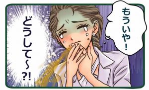 口臭の悩み