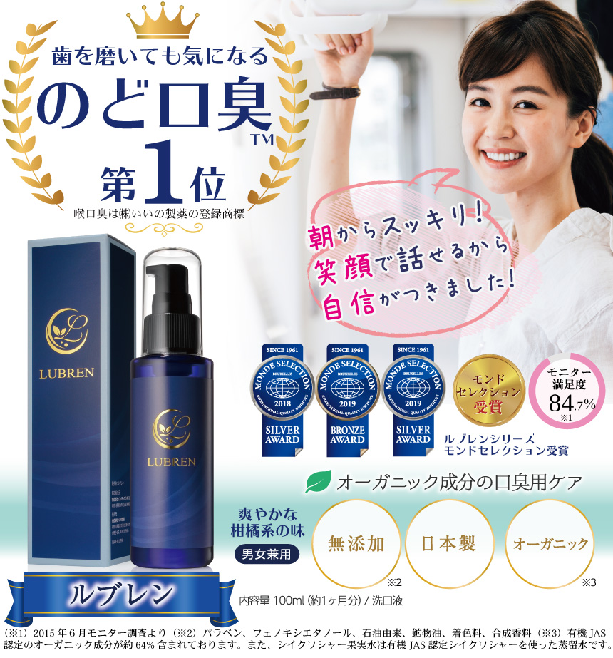 臭い玉・膿栓の取り方 綿棒|見えない?取れない?綿棒で臭い玉