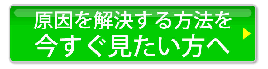 今すぐ見る