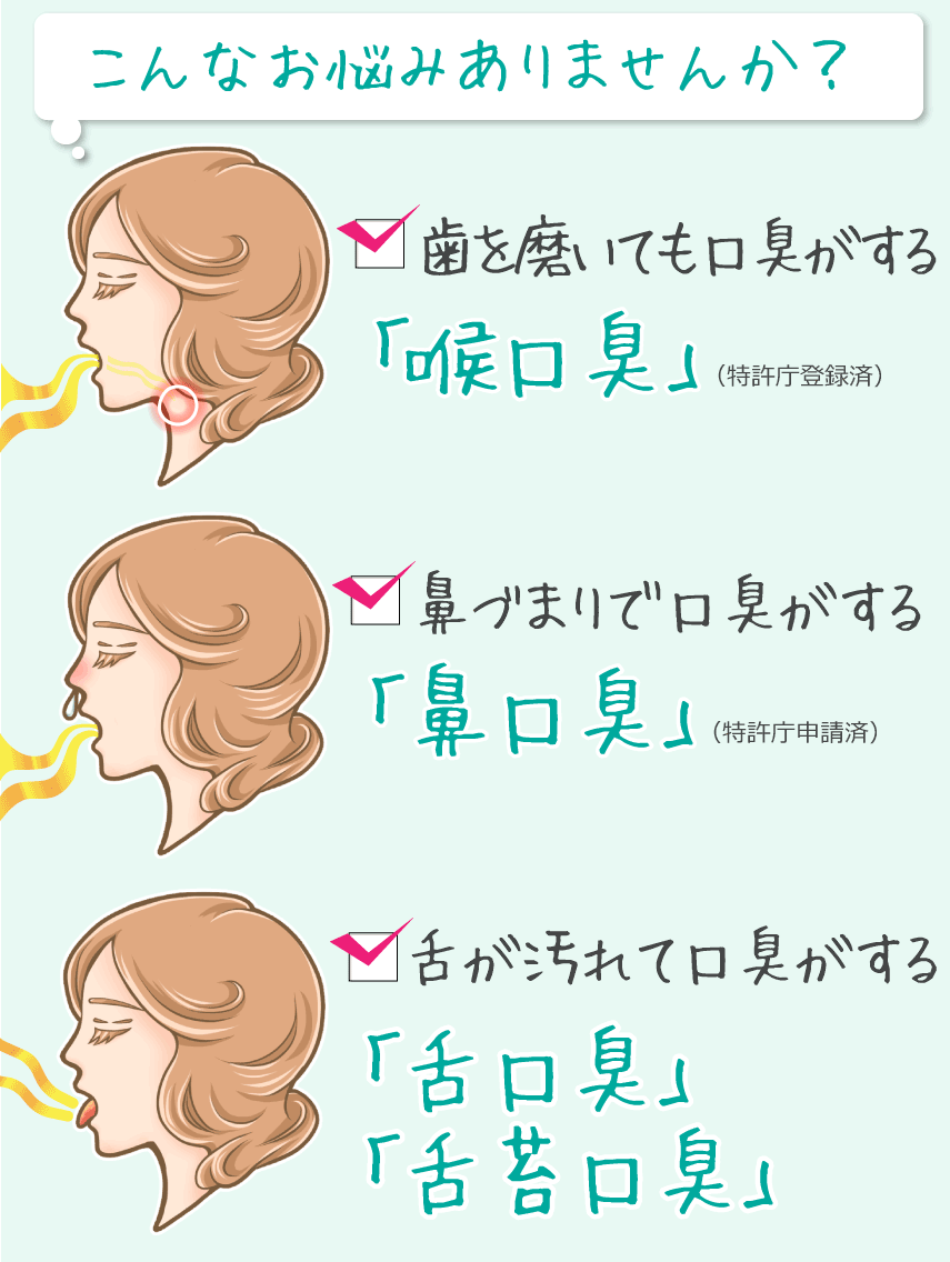 その他こんな悩みありませんか?