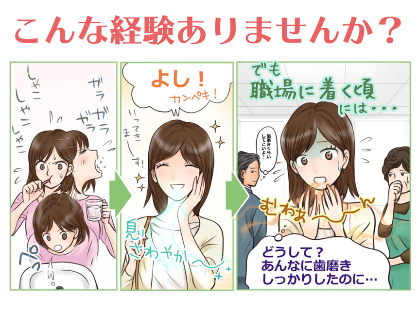 こんな経験ありませんか？