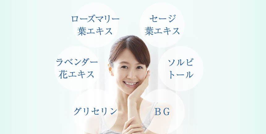 乾燥を防ぐ６つの成分（写真）